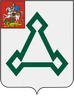 Герб Волоколамска